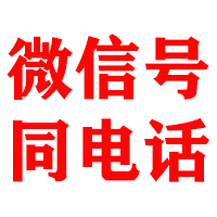 荔波金典收账公司